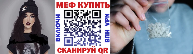 Где купить Томмот APVP Кокаин АМФЕТАМИН Каннабис Гашиш