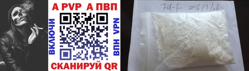 дарк нет Telegram Томмот Alpha PVP VHQ продажа наркотиков