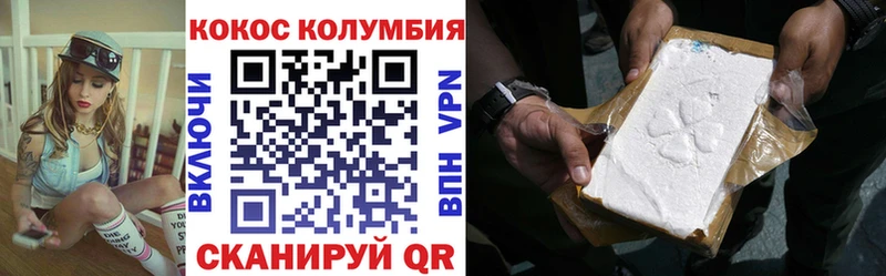 Кокаин Fish Scale  кракен зеркало  Томмот 