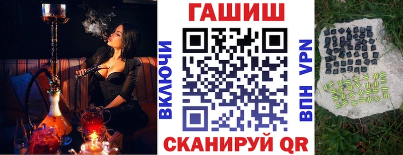 ГАШ хэш  Томмот 