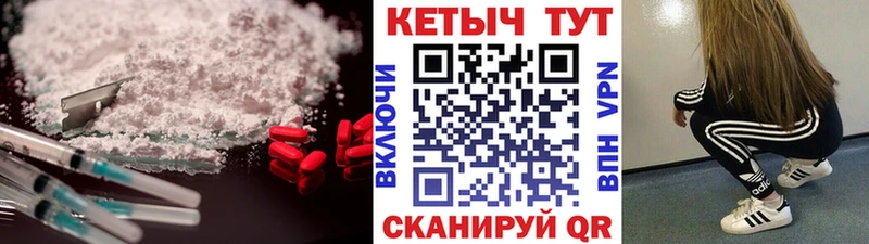 Кетамин VHQ  Томмот 
