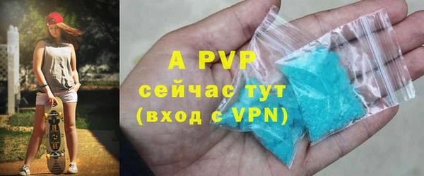 стафф Елабуга