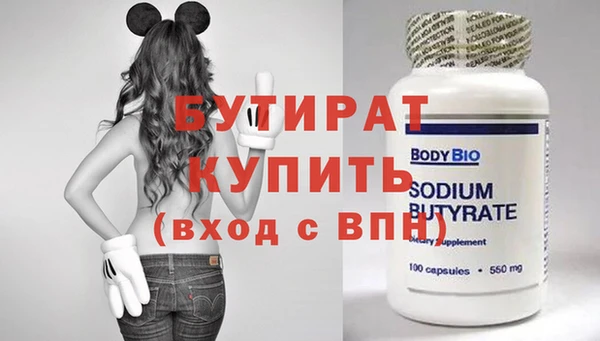 стафф Елабуга
