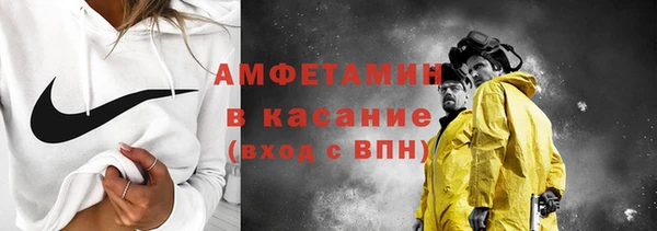 стафф Елабуга