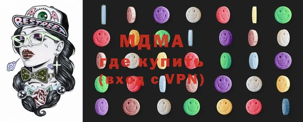стафф Елабуга