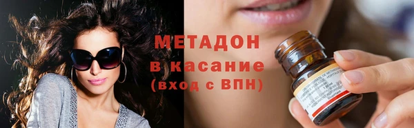 стафф Елабуга