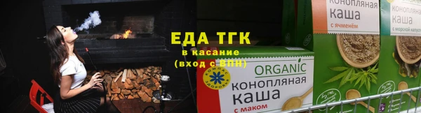 стафф Елабуга