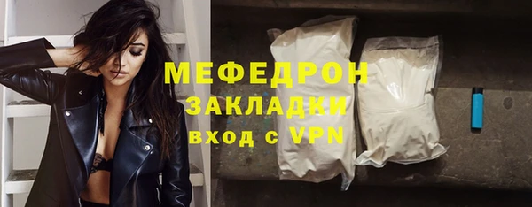 МДПВ Елизово