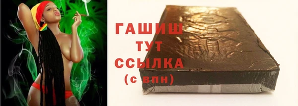 стафф Елабуга