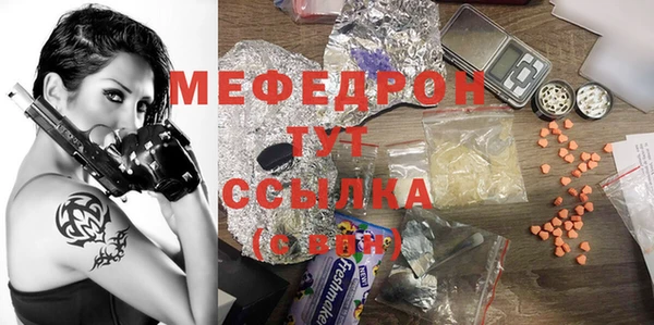 прущий лед Ельня
