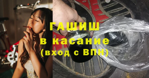 стафф Елабуга