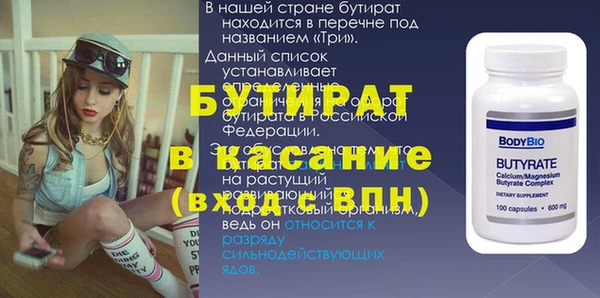 прущий лед Ельня