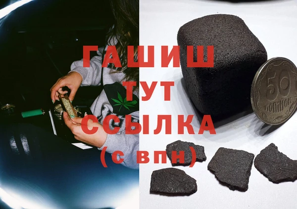 стафф Елабуга