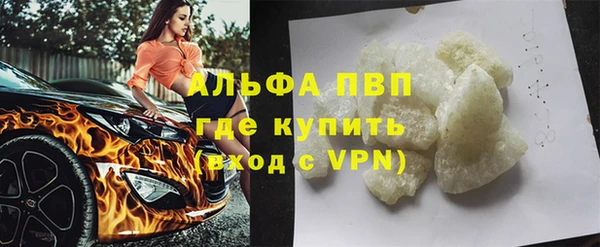 прущий лед Ельня