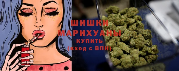 стафф Елабуга
