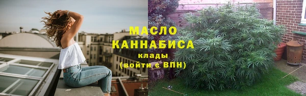 стафф Елабуга