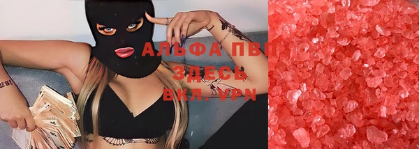 стафф Елабуга
