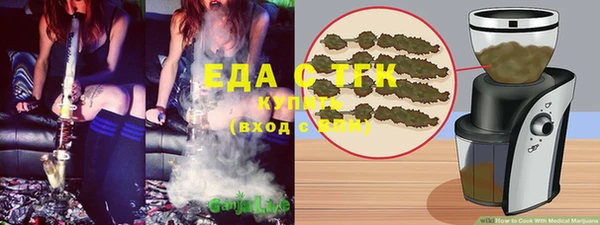стафф Елабуга