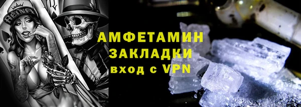 стафф Елабуга