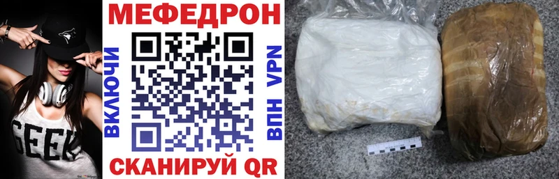 МЕФ мука  блэк спрут вход  Томмот 
