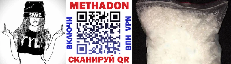 магазин    мега сайт  Метадон мёд  Томмот 
