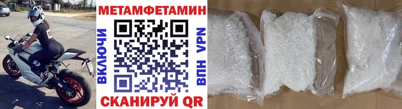 сколько стоит  Томмот  Первитин Methamphetamine 