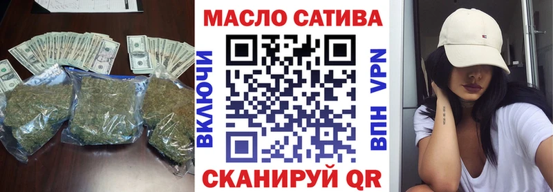 Дистиллят ТГК гашишное масло  Томмот 